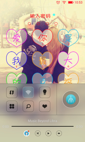 love⶯ֽ̬׿ V11.3