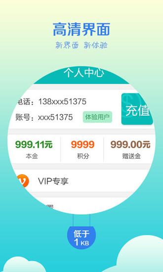 ʡǮѵ绰׿ V8.3.9.50