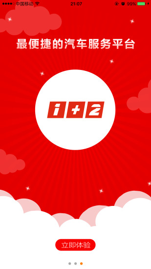 12Ѱ V3.6.7