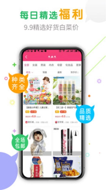 췵ٷ V1.9.10