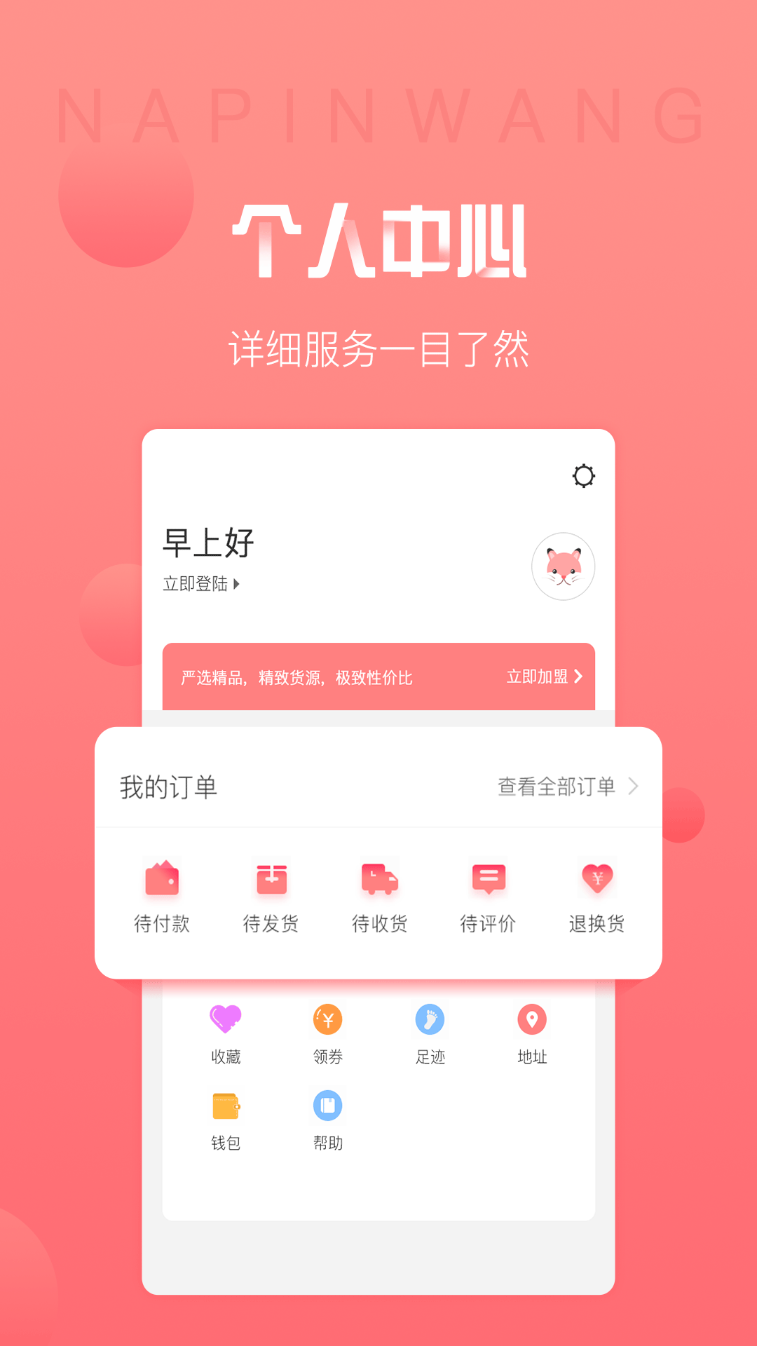 ƷѰ V1.8.3