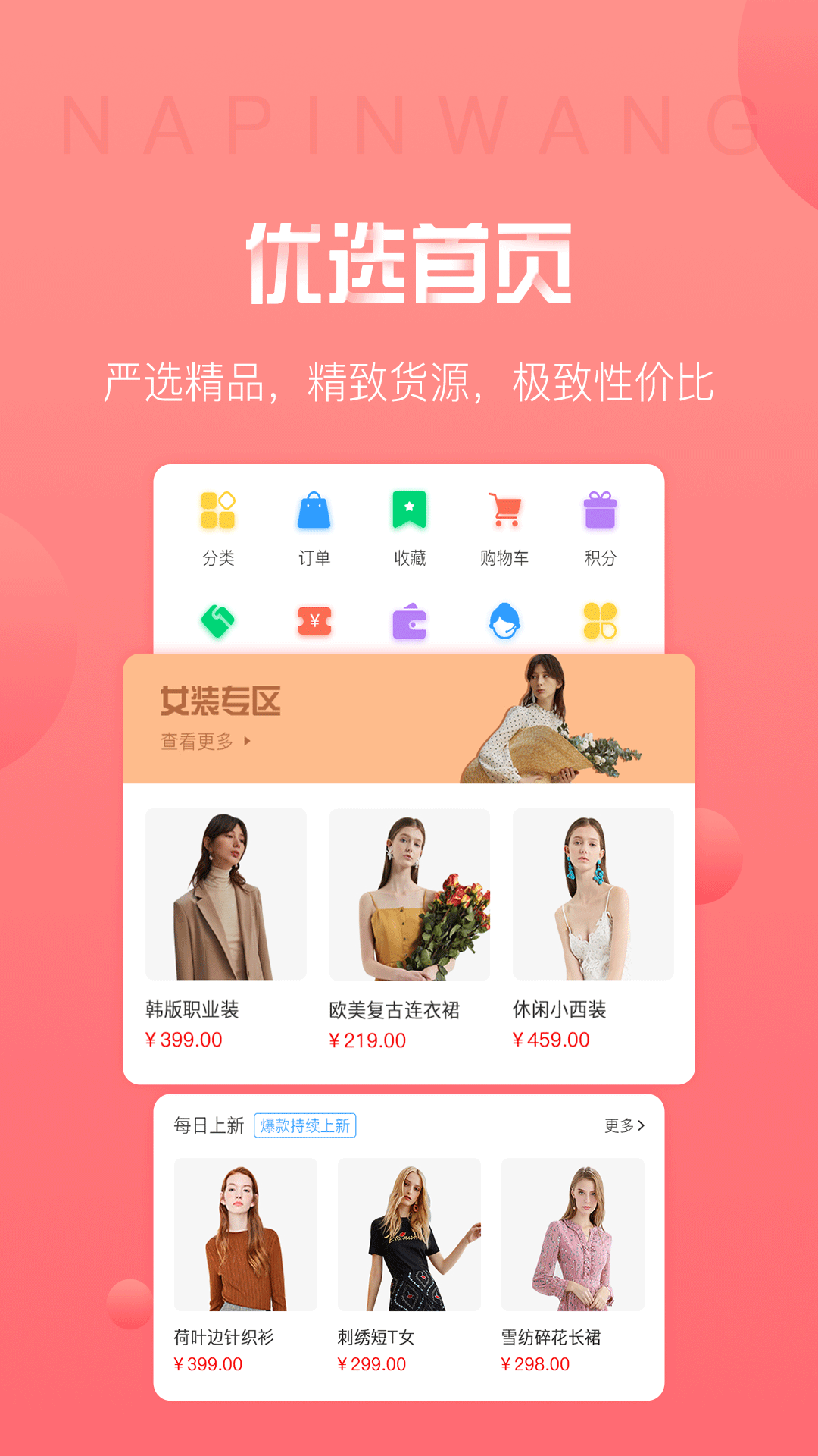 ƷѰ V1.8.3