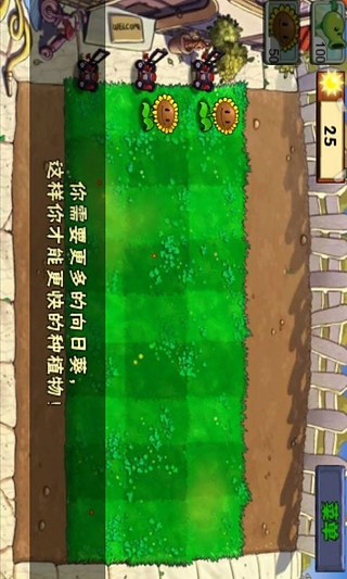 plants vs zombies free׿