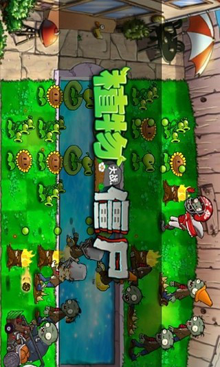 plants vs zombies free׿ V2.9.07