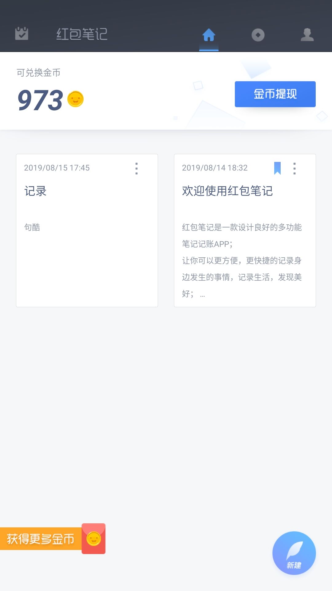 ʼǹٷ V1.4.1