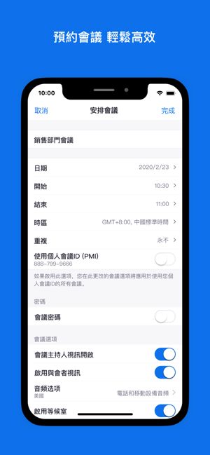 ZoomƻѰ V5.2.24945.0515