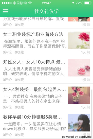 罻ѧٷ V1.0.2