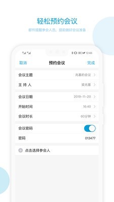 ƻ鰲׿ V1.6.1