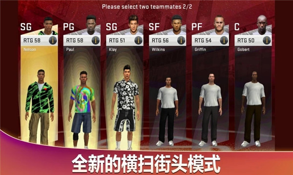 nba2k20׿ V1.11.2