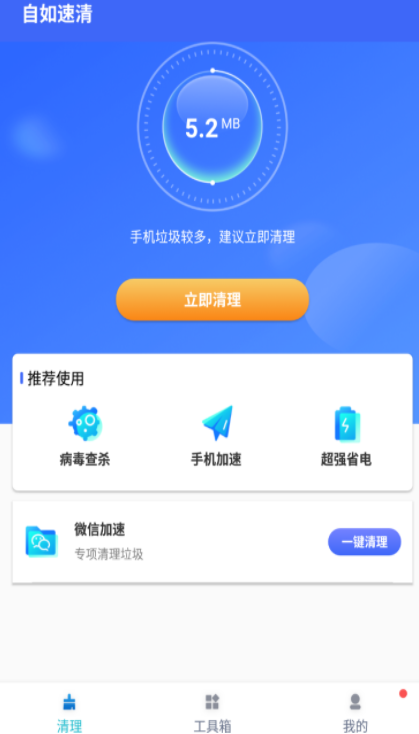 尲׿ V1.0.0