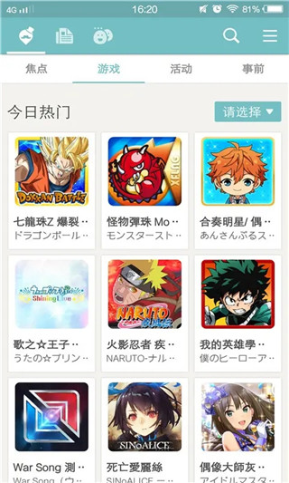 discordٷ V77.6