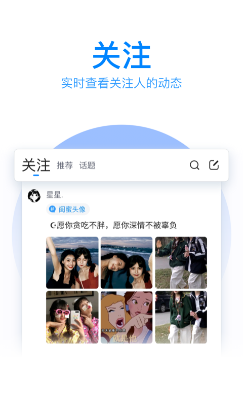 qq뷨ٷ V8.6.3