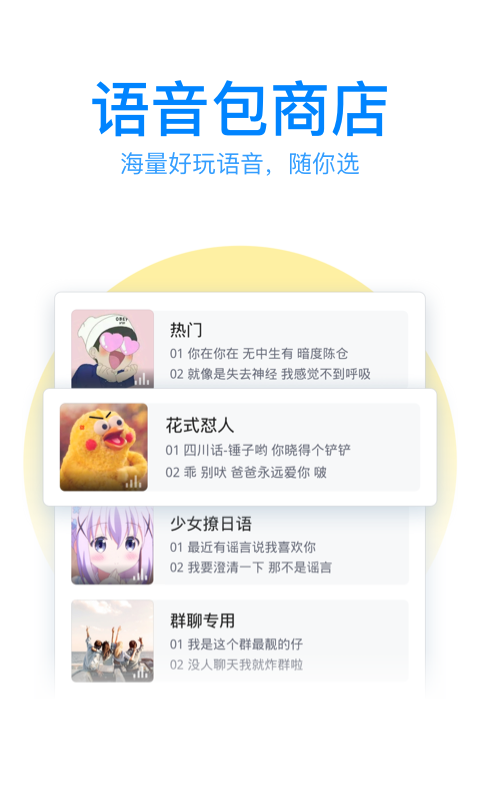 qq뷨ٷ V8.6.3