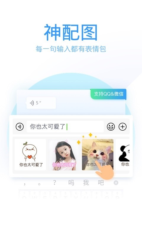 qq뷨ٷ V8.6.3