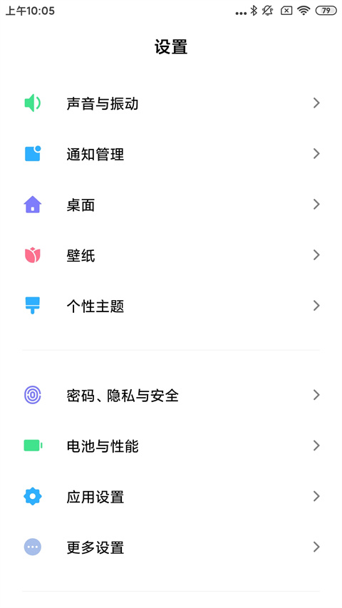 pocoٷ V2.6.2.3