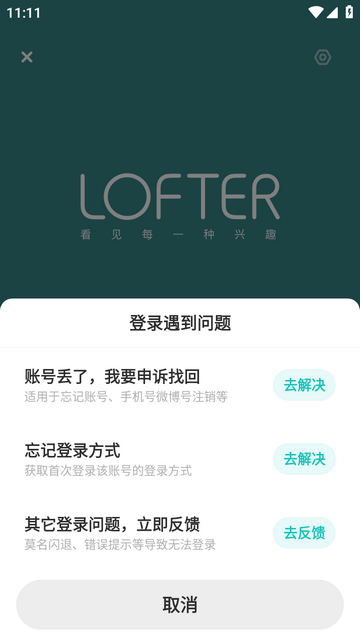 ֺlofterٷ V7.5.5