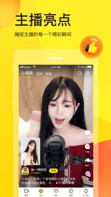 YYѰ V7.37.2