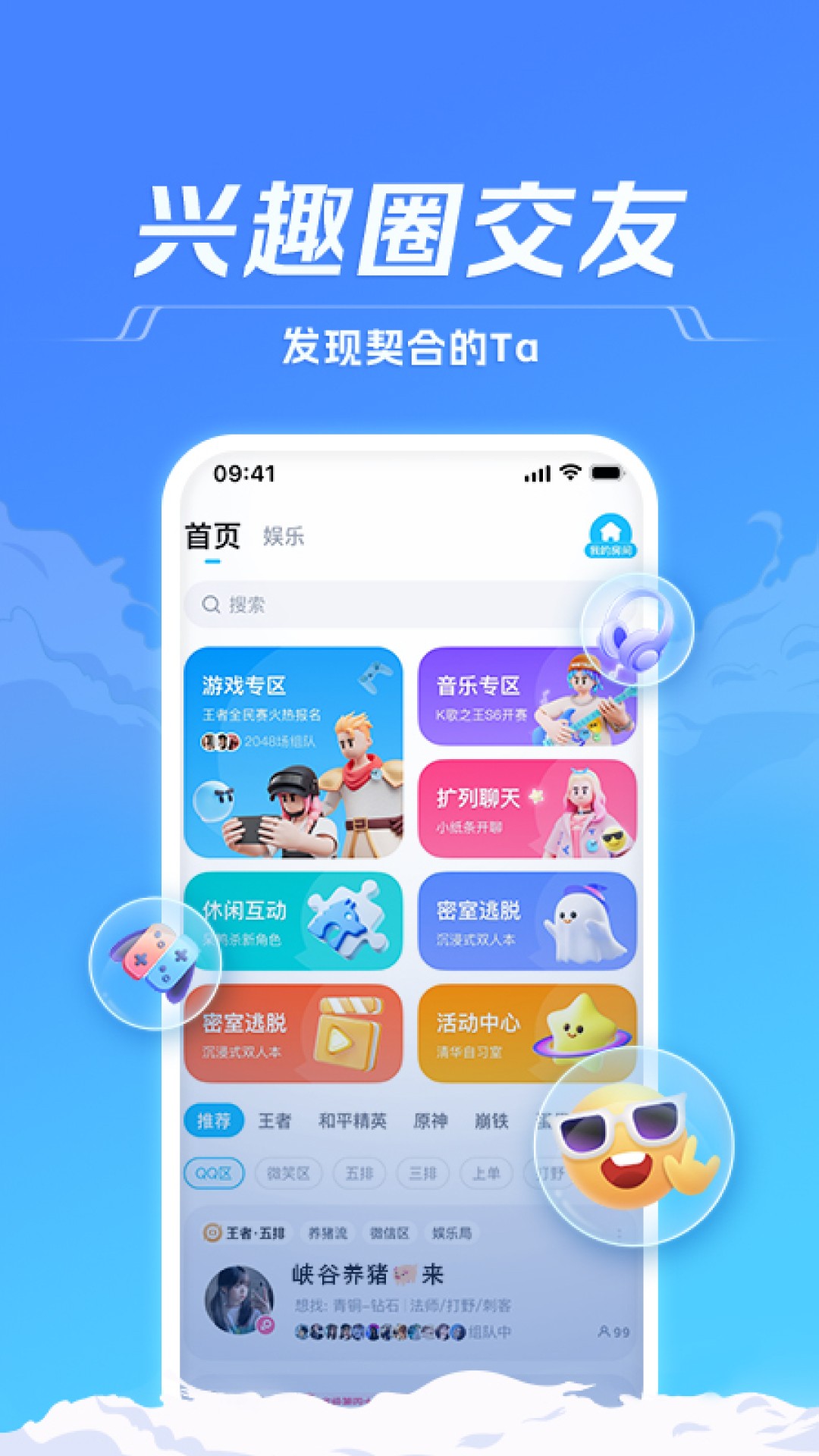 ttٷ V3.2.7