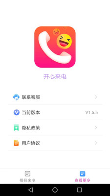 ٷ V1.5.5