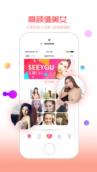 SEEYOU׿ V1.4