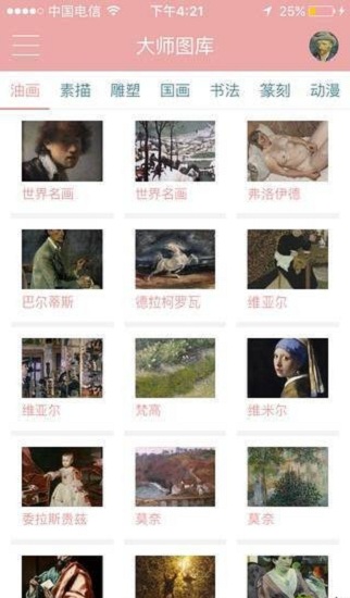 滭ٷ V1.6