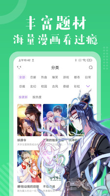 ࿴Ѱ V1.2.10