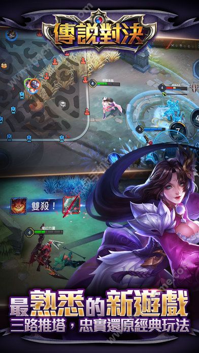 Garena˵Ծٷ V1.11.9.4