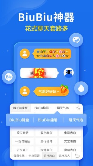 Ѷ뷨׿ V9.1.9706