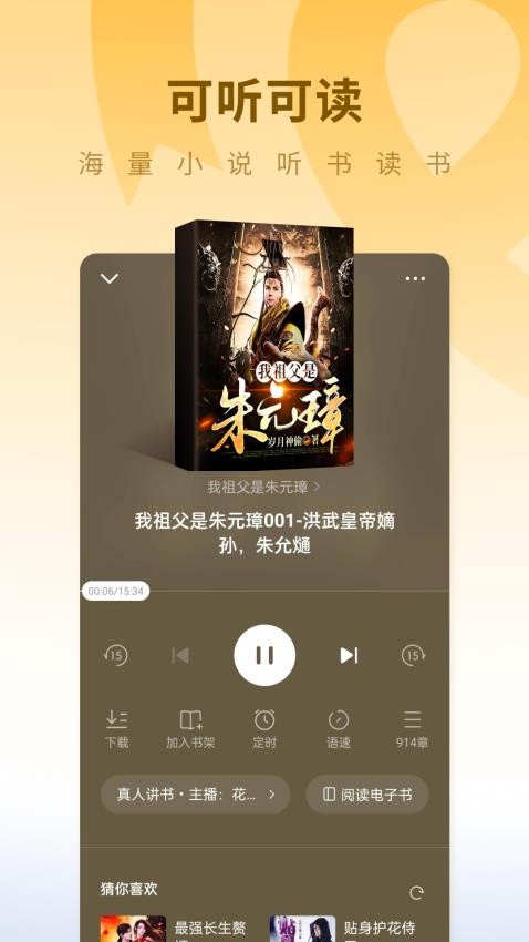 С˵ٷ V5.9.1.32