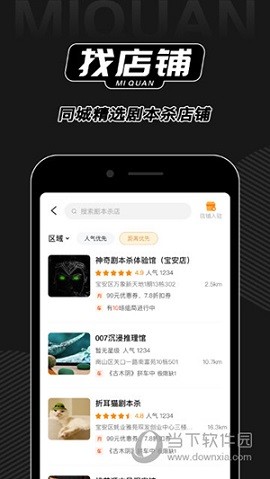 Ȧ籾ɱ׿ V3.3.9