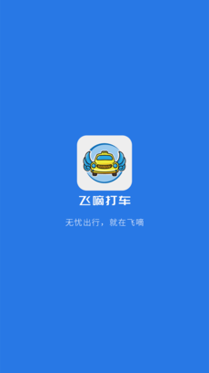 ˾Ѱ V2.3.5