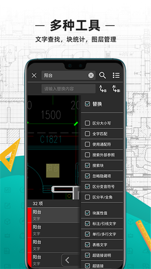 cadͼѰ V4.5.0