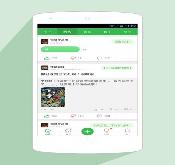 mxٷ V2.2.3.04