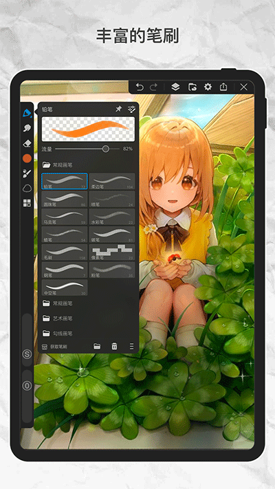 proٷ V1.8.1