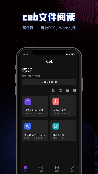 cebĶٷ V1.3