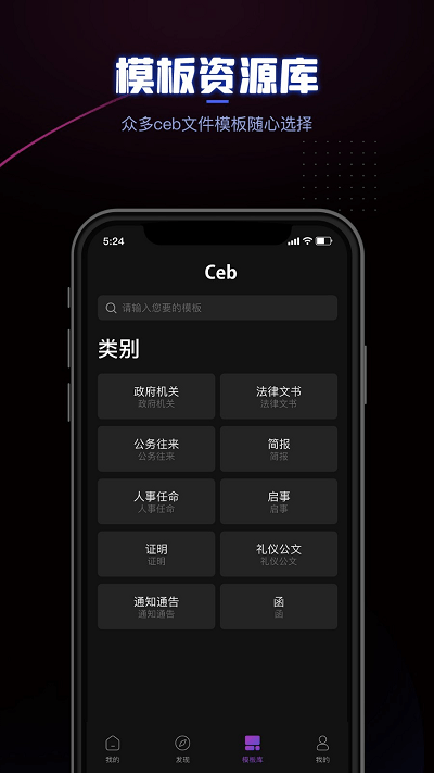 cebĶٷ V1.3