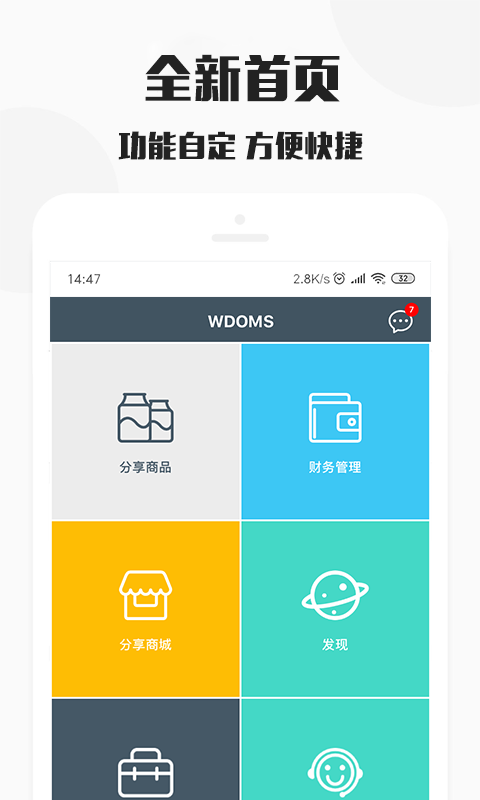 WDOMSHOPٷ V3.0.1