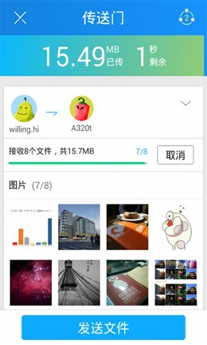 ӿ촫2024° V3.14.69