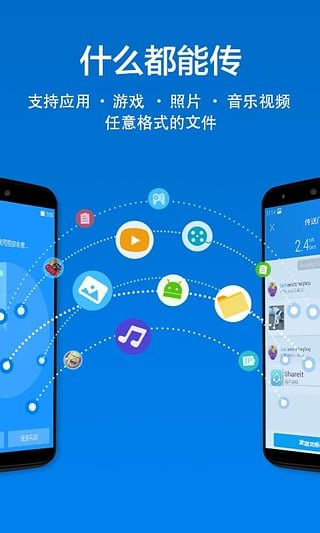 ӿ촫ٷ V4.3.9.76