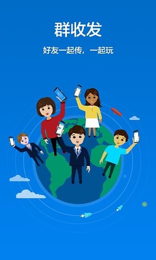 ӿ촫ٷ V4.3.9.76