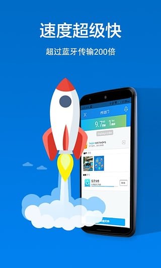 ӿ촫ٷ V4.3.9.76