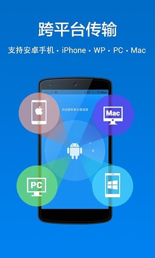 ӿ촫ٷ V4.3.9.76