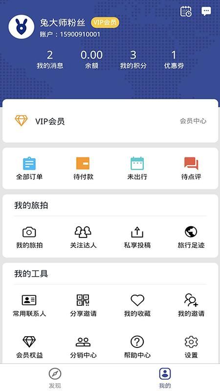 ôʦٷ V1.8.30