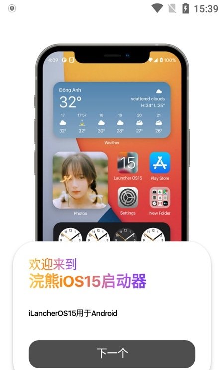 ios15ٷ V1.3