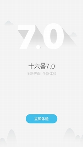 ʮйٷ V7.3.2