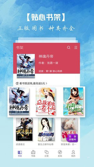 С˵Ѱ V3.8.3.2043