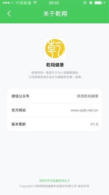 Ǭ轡ٷ V1.32