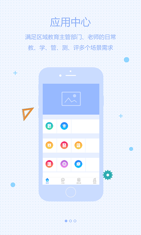 ǹٷ V1.3.6