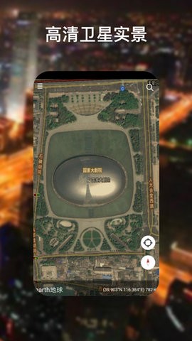 google earthѰ V9.175.0.1