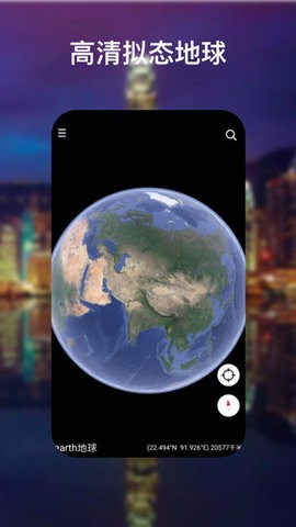 google earthѰ V9.175.0.1